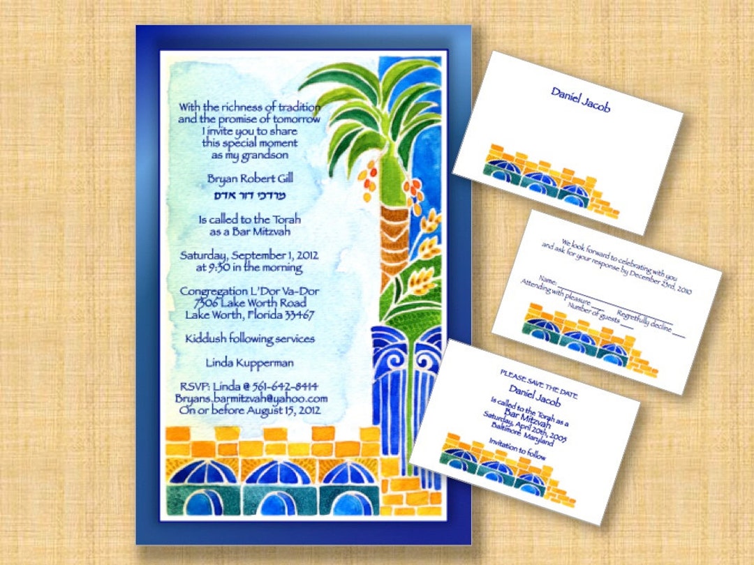 Printable BAR MITZVAH Invitations DIY Invitations Print Your Own Invitations Digital Files ...