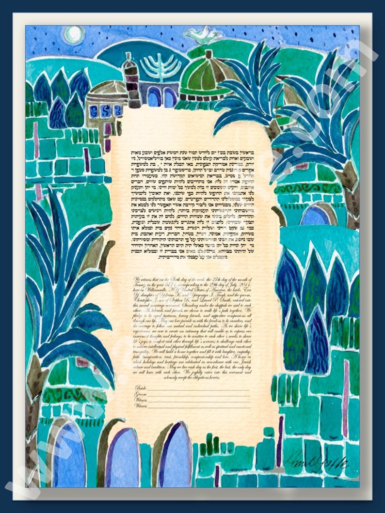 CUSTOM KETUBAH Ketubbah Ketubahs Modern Ketubah Jewish Wedding Marriage Contract Jewish Judaica Art print Jerusalem ketubah image 1