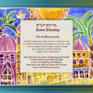 Custom Jewish House Blessing - Jewish Judaica Wall Art - Hebrew English - Jerusalem - Jewish home gift
