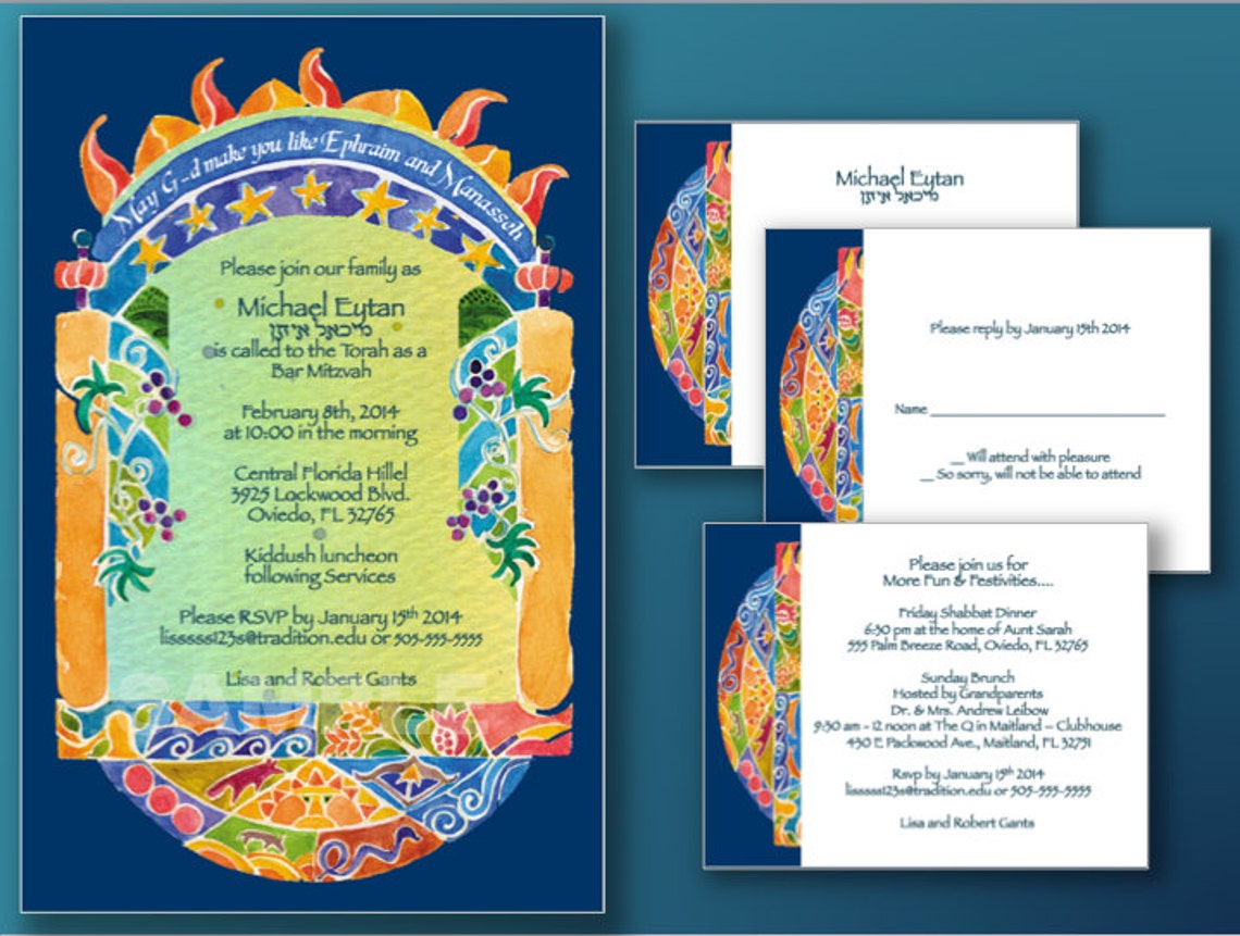 BAR MITZVAH Invitations Custom Printable Invitations Print - Etsy