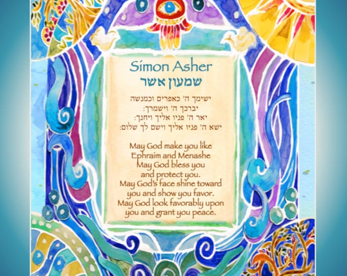 JEWISH HOUSE BLESSING Custom Home Blessing Jewish Judaica - Etsy