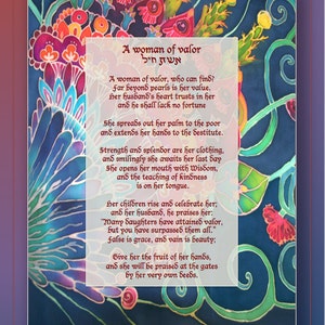 Custom Woman of Valor - Eshet Chayil - JEWISH WOMAN GIFT - Jewish Wall Art Print  - Jewish woman Hanukkah Gift