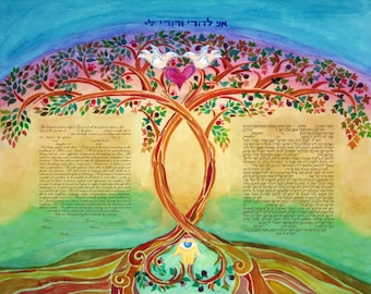 Custom Ketubah - Ketubahs - Jewish Marriage contract - Modern Ketubah - Jewish wedding - Hebrew English - Love Birds Linked Trees ketubah