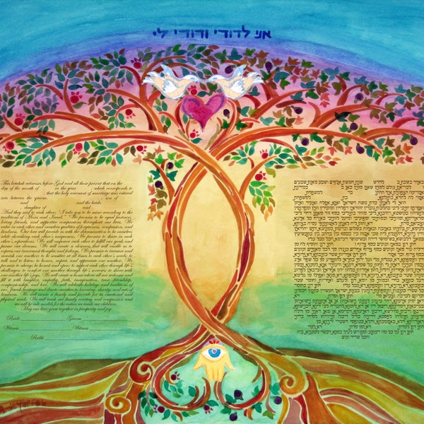 Custom Ketubah - Ketubahs - Jewish Marriage contract - Modern Ketubah - Jewish wedding - Hebrew English - Love Birds Linked Trees ketubah