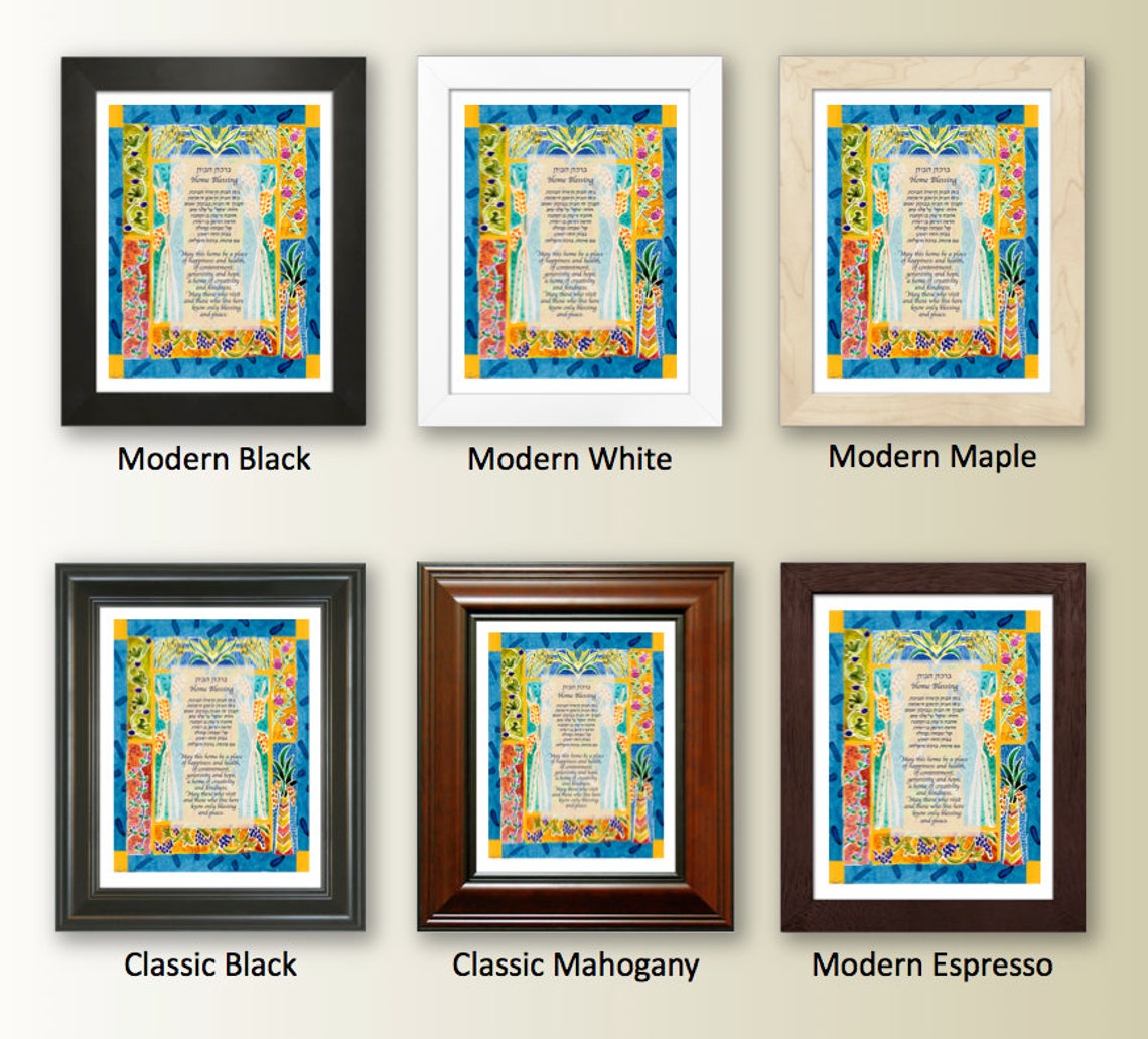 Jewish Home Blessing House Blessing Jewish Judaica Wall | Etsy