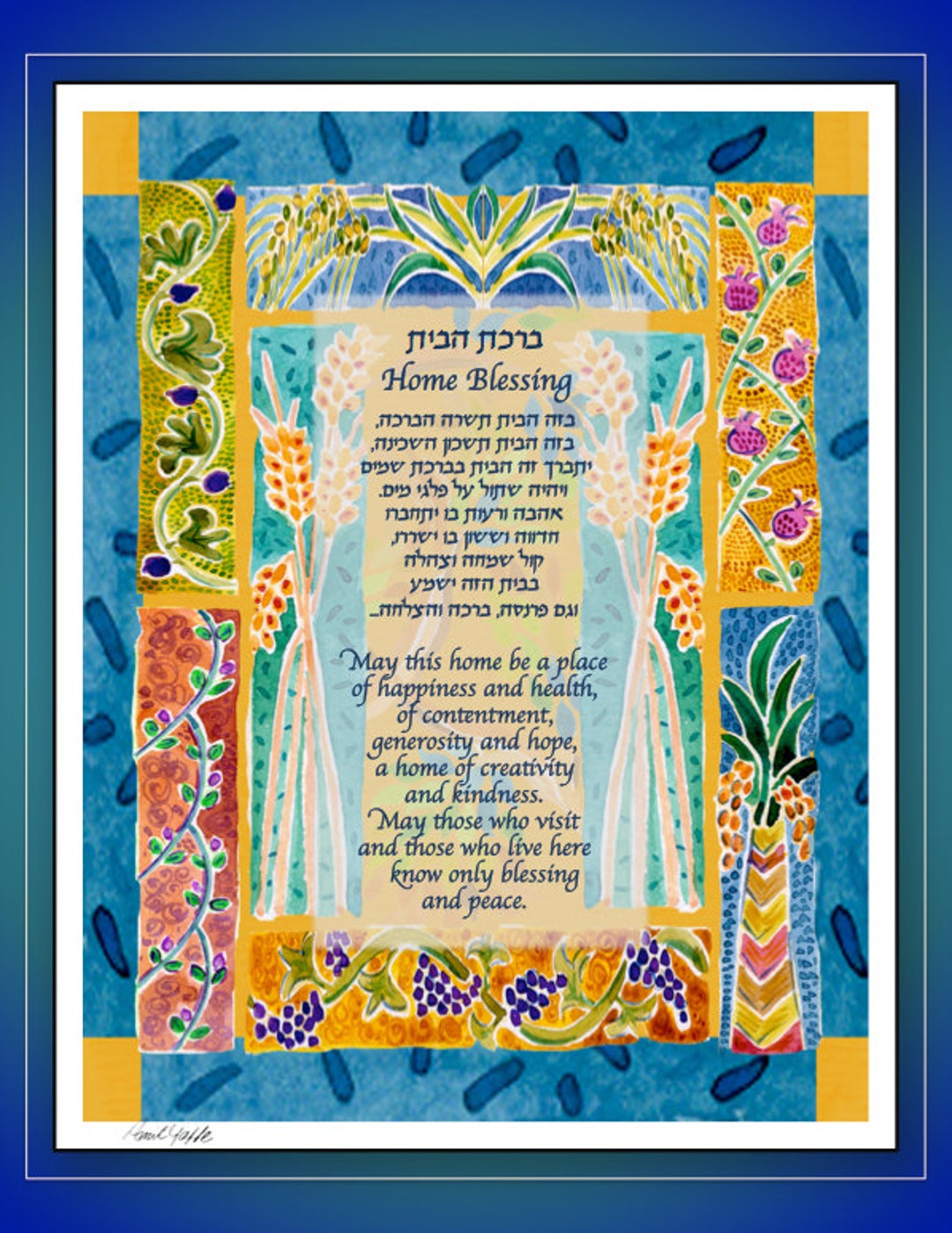 Jewish Home Blessing - House Blessing - Jewish Judaica Wall Art ...