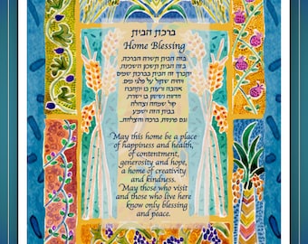 Könnte beinhalten: Eine farbenfrohe Illustration eines Haussegens in Hebräisch und Englisch. Das Bild zeigt einen blauen Hintergrund mit gelben, orangefarbenen und grünen floralen Designs. Der Text lautet "Home Blessing" in Englisch und Hebräisch und enthält einen Segen für Glück, Gesundheit, Zufriedenheit, Großzügigkeit, Hoffnung, Kreativität und Freundlichkeit.