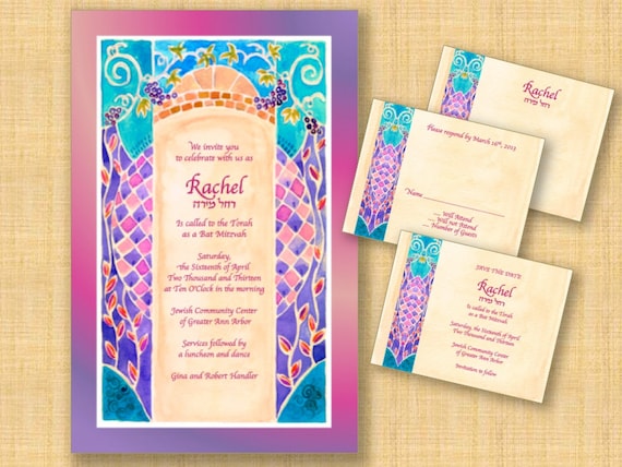 printable bat mitzvah invitations diy invitations print etsy