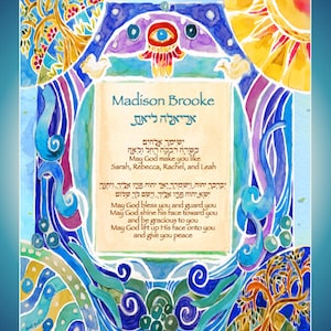 Jewish baby girl gift - Jewish DAUGHTERS BLESSING - Jewish girl Wall Art - Hebrew English names - 4 Seasons - Jewish girl baby gift