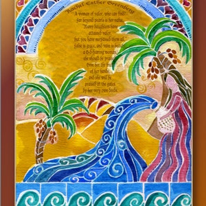 Chanukkah Hanukkah gift - Personalized Woman of Valor - Custom Eshet Chayil - Jewish Judaica Art Print - Wall art - Gift for Jewish woman
