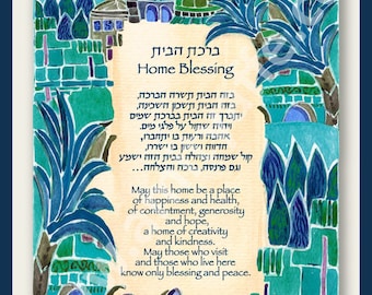 Jewish Home Blessing | Etsy