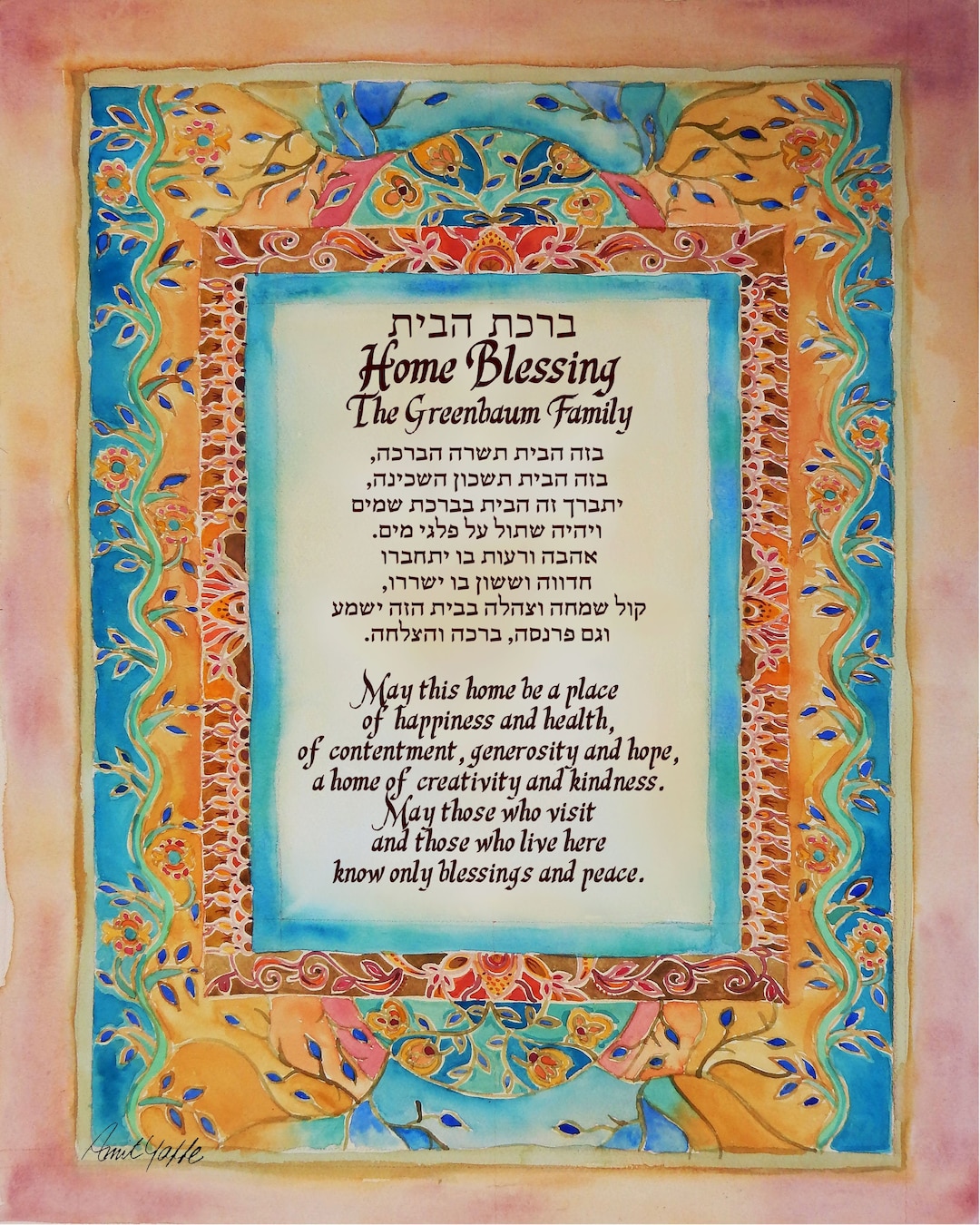HOME BLESSING - Custom Personalized House Blessing - Jewish Home ...