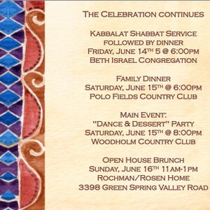 Puede incluir: Una tarjeta de anuncio de color beige con un borde decorativo. El texto dice: "The Celebration Continues" con detalles sobre un servicio de Kabbalat Shabbat, una cena familiar, una fiesta "Dance & Dessert" y un brunch de puertas abiertas.