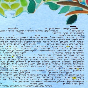 KETUBAH ketubahs CUSTOM KETUBAH Jewish Wedding contract Modern Ketubah Jewish marriage Hebrew English One Heart Trees Ketubah image 3