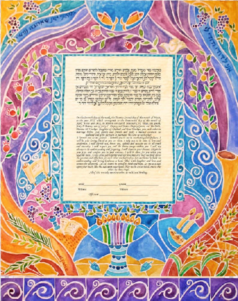 KETUBAH ketubahs CUSTOM KETUBAH Jewish wedding Modern | Etsy