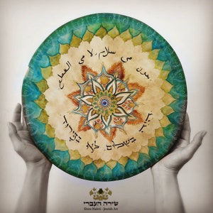 May include: A round, decorative plate with a mandala design in shades of green, brown, and gold. The plate features Arabic calligraphy that reads "Peace is not in separation, but in unity".
