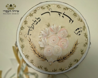 Elegant Hand Painted Floral Jewish Wedding Tambourine