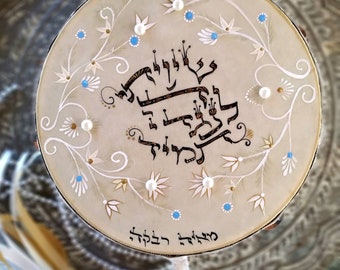 Large Tambourine, Jewish Blessing Wall Art