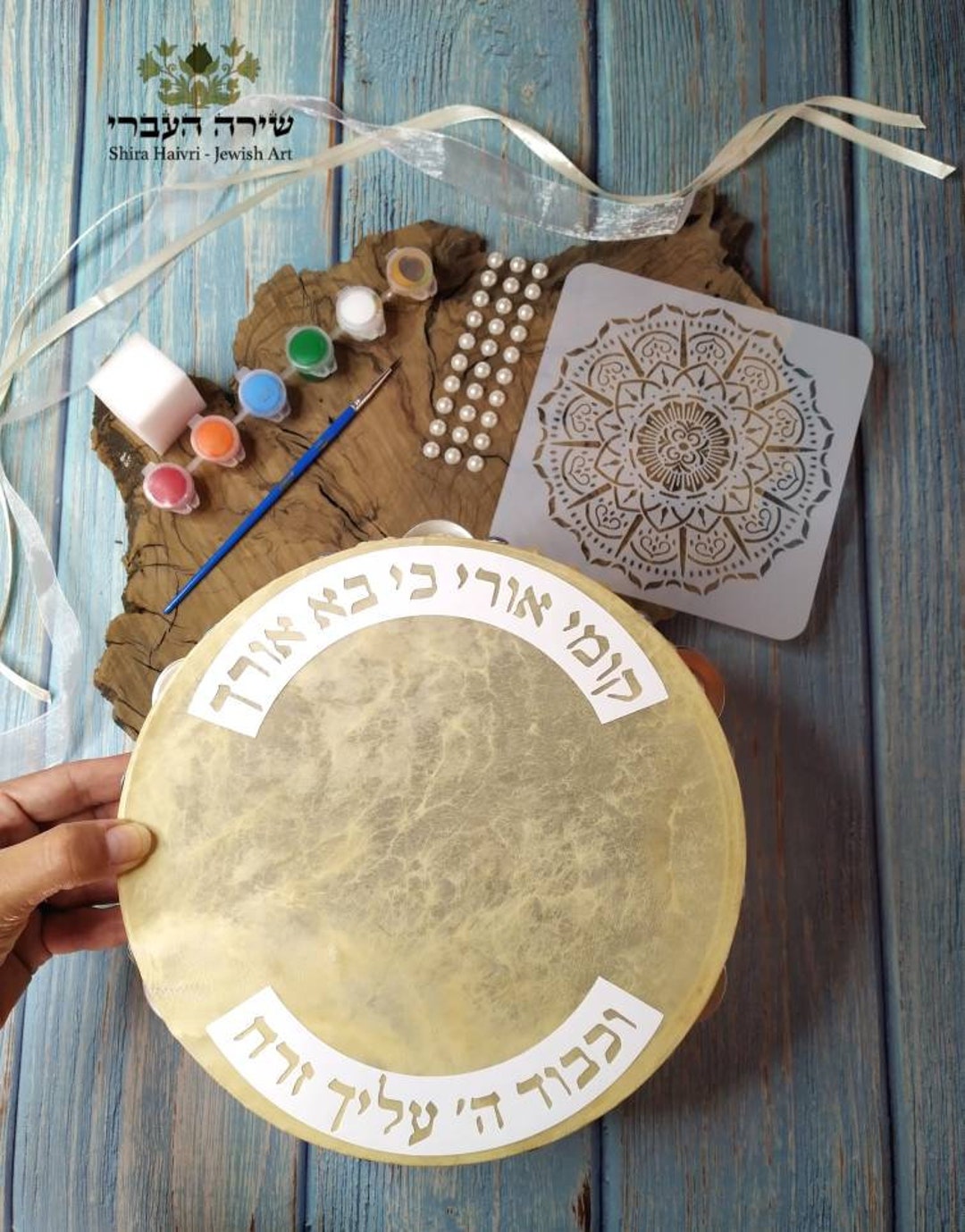 DIY Decorative Tambourine Adult Craft Kit Etsy