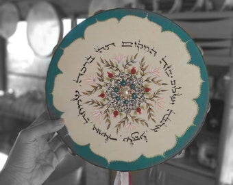 Home Blessing Jewish Art, Mandala Music Gift