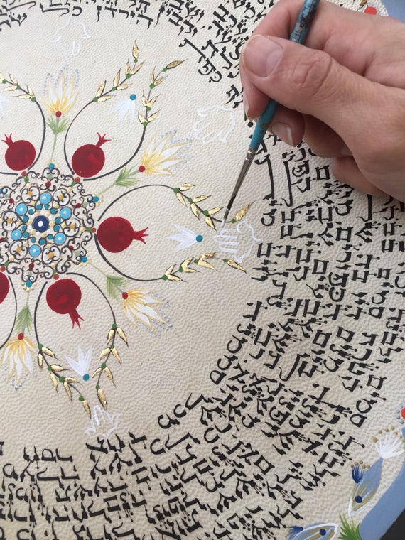 Hand Painted Frame Drum with 24K Gold, Jewish Art, Healing Drum