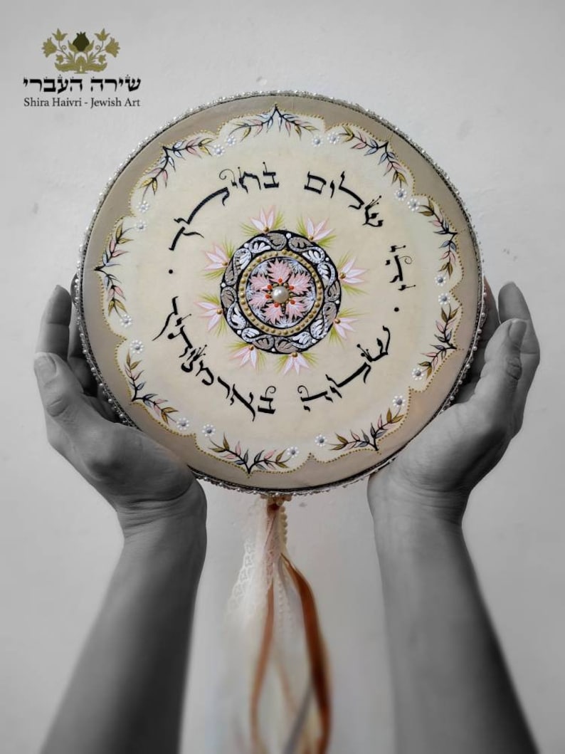Hand Painted Tambourine Judaica Wall Art Percussion Drum Etsy