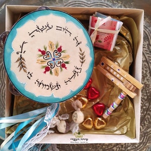 Mishloach Manot, prezent na Purim Pudełko Purim