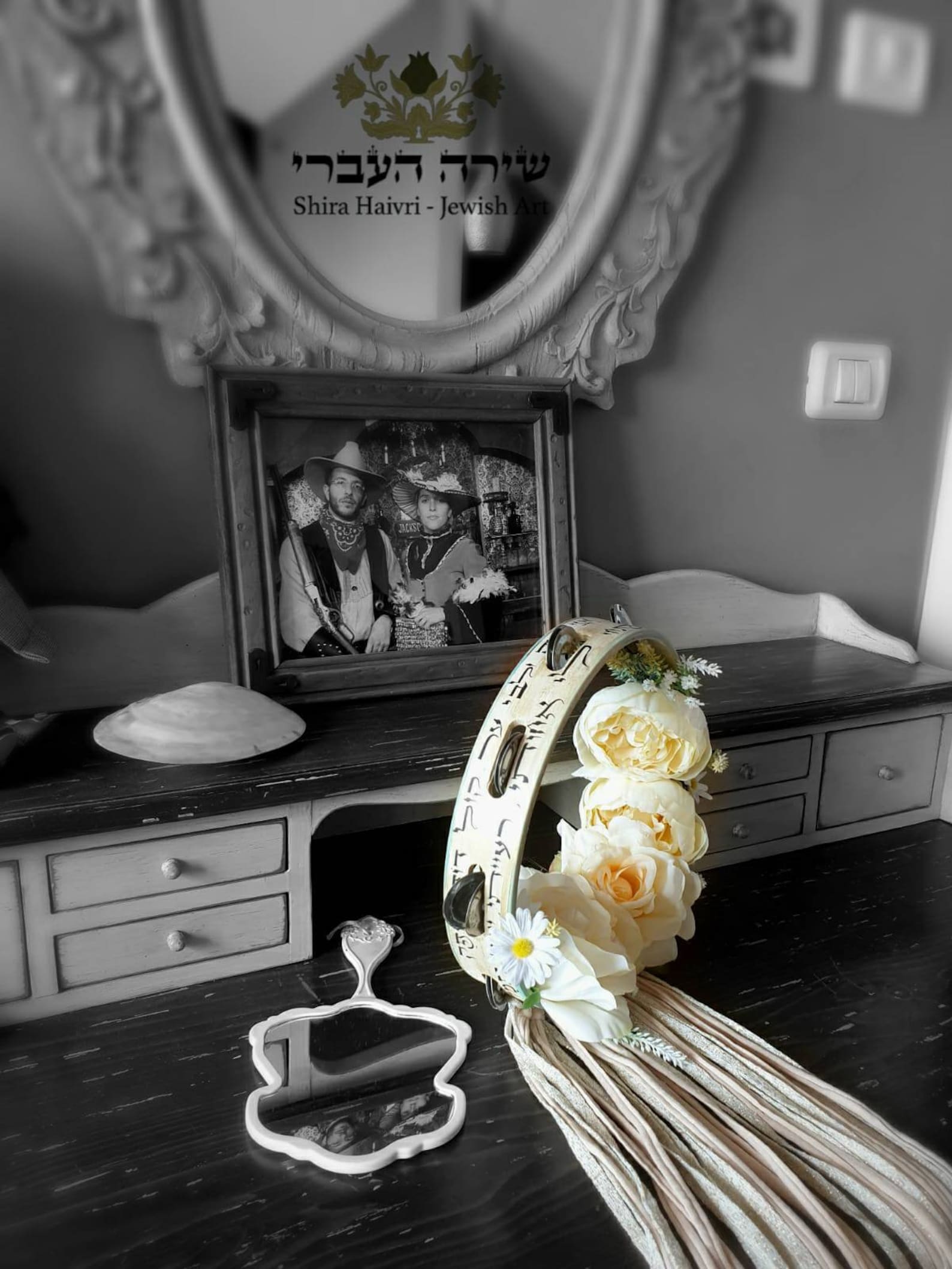 Flower Bouquet Tambourine Bridal Flowers Jewish Bride's Etsy