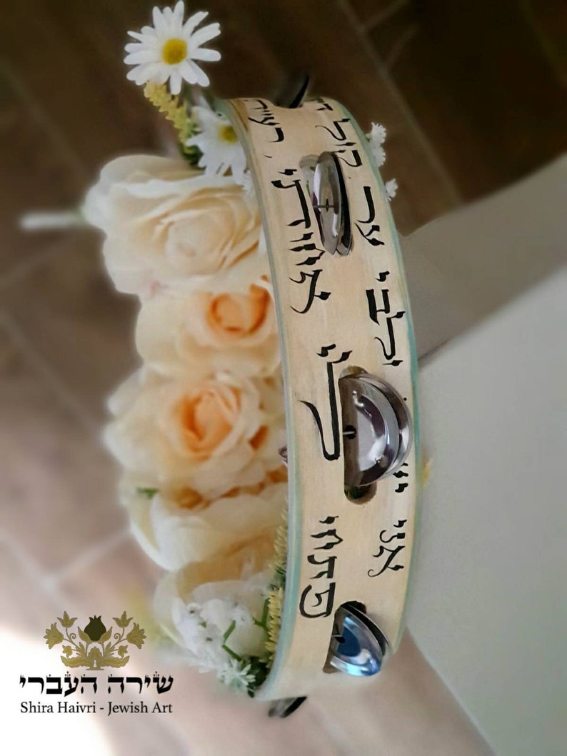Flower Bouquet Tambourine Bridal Flowers Jewish Bride's Etsy