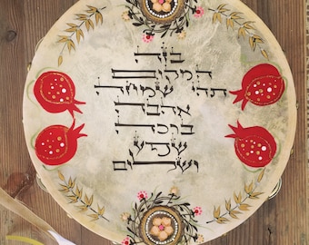 Rosh Hashana Gift, Pomegranates Home Blessing Tambourine