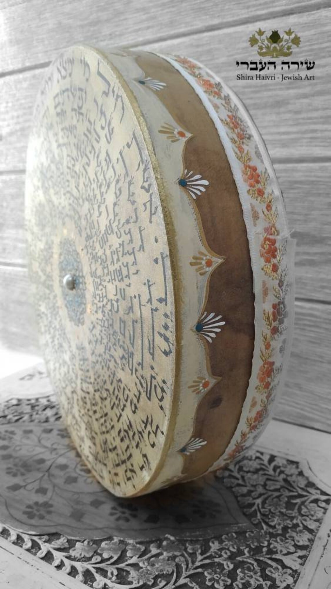 Eshet Chayil Judaica Drum Woman of Valor Etsy