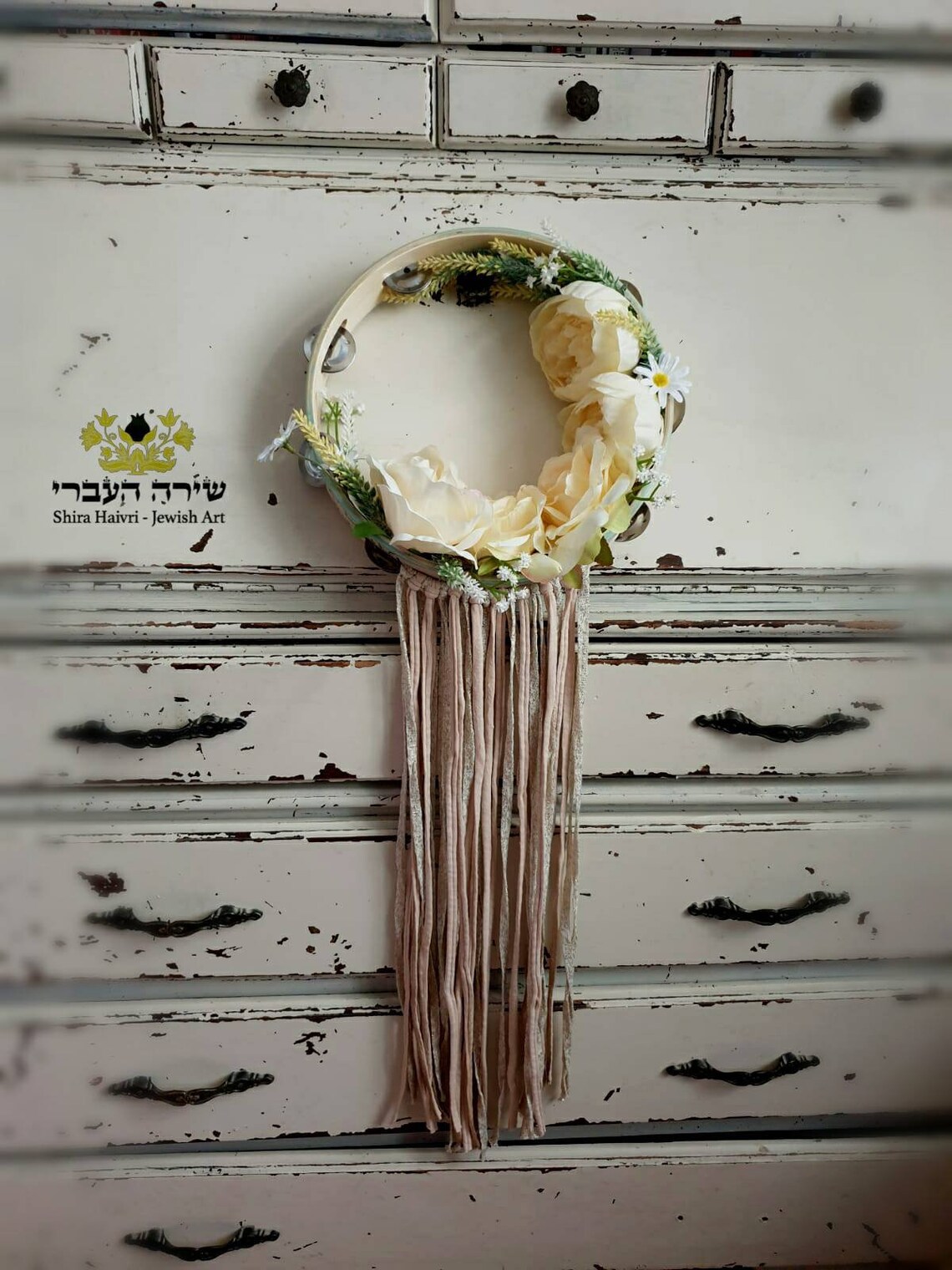 Flower Bouquet Tambourine Bridal Flowers Jewish Bride's Etsy