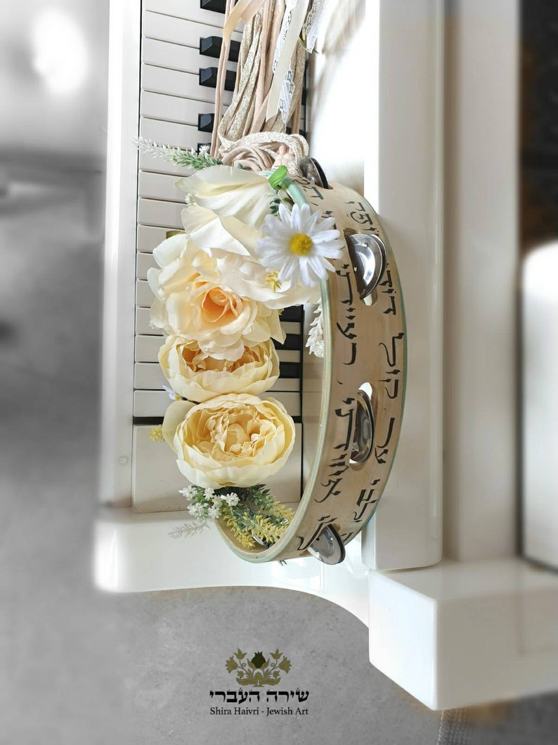 Flower Bouquet Tambourine Bridal Flowers Jewish Bride's Etsy