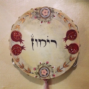 Pomegranate Tambourine, Jerusalem Tambourine, Personalized gift, Jewish Art Decor, Hebrew calligraphy, Israeli Art, Personalized Gift