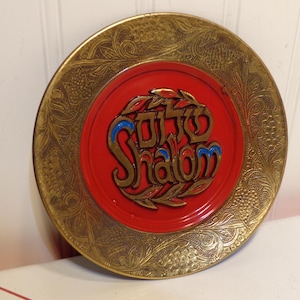 Brass and Enamel Decorative Plate - Judaic Hanging Plate - 17-757