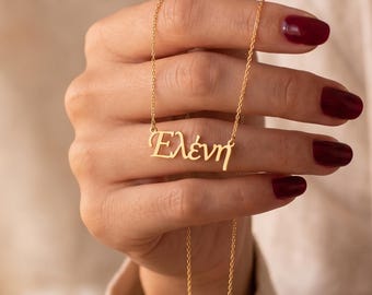Greek Letter Personalized Pendant, 925 Sterling Silver Dainty Custom Jewelry, Minimal Script Necklace