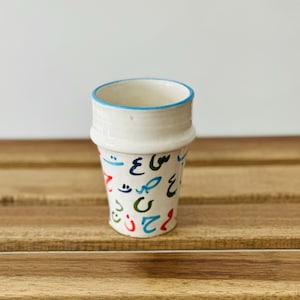 Taza/taza de cerámica bereber – Letras árabes coloridas pintadas a mano