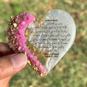 Personalized Ayatul Kursi Magnet: Gold Leaf Islamic Wedding Favor