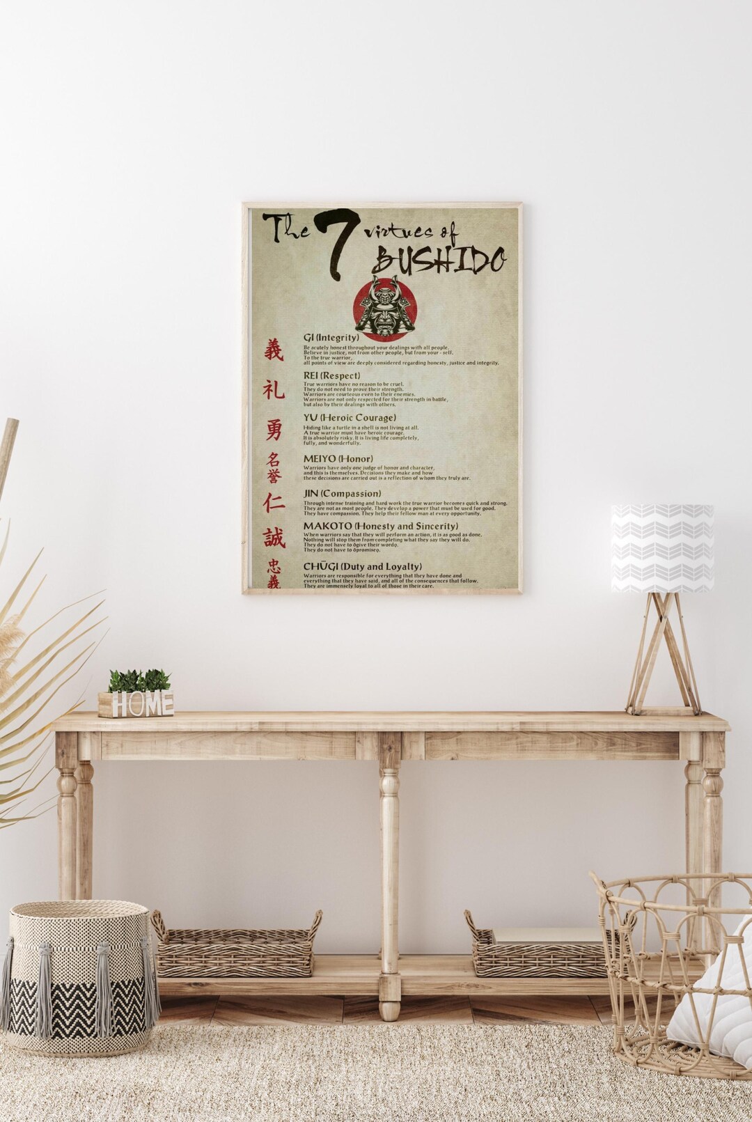 Bushido Code Printable • Samurai Warrior Wall Art • Zen Motivational ...