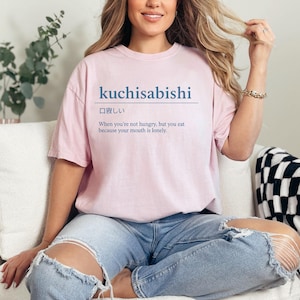 Kuchisabishi T-Shirt: Funny Japanese Wordplay Tee, Foodie Gift
