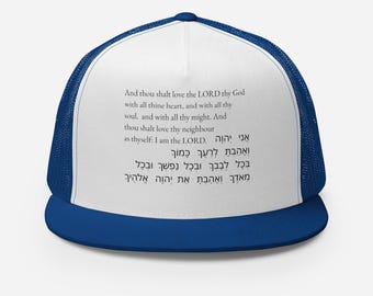 Mateusza 22:37 Czapka z daszkiem typu trucker, czapka z wersetem biblijnym „Kochaj Pana”, czapka z daszkiem z napisem „Wiara”