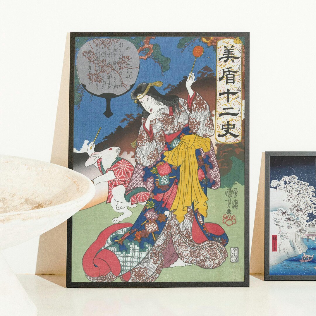 Vintage Japanese Poster Woodblock Print Japanese Ukiyo-e Wall Art ...