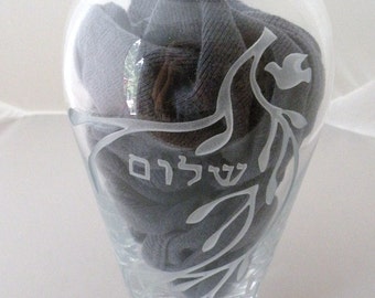 Elegant SHALOM Engraved Vase by Rothchilds