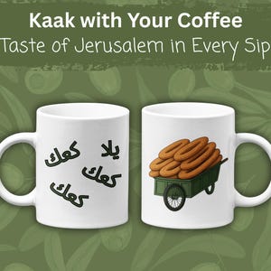 Palestyński kubek Kaak, Jerozolimski koszyk Kaak Zabawny, Palestyński prezent artystyczny dla jej mamy i taty, Arabski prezent ślubny Eid Favor Arabski kubek do kawy كعك القدس