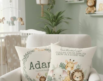Personalized Islamic Nursery Pillow for Boys | Safari Baby Name Cushion | Muslim Baby Boy Nursery Decor & Aqiqah Gift | Giraffe Lion Jungle