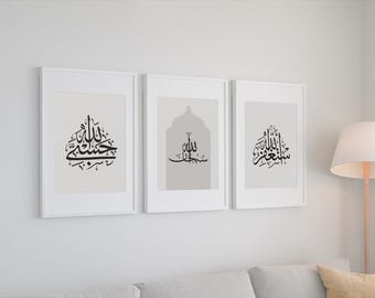 Minimalist Islamic Wall Art Set of 3 Hasbiyallah Subhanallah Astaghfirullah Neutral Beige Dhikr Prints Muslim Home Decor Gift Printable