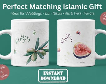 Matching Couple Mugs | Islamic Wedding Gift | Islamic Mug Digital | Islamic Couples Gift | Islamic Favor | Islamic Printable | Islamic Gifts