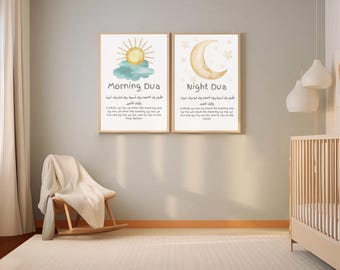 Morning Night Dua – Islamic Wall Art DIGITAL DOWNLOAD | Islamic Kids Print | Islamic Baby Shower | Islamic Children's Print | Kids Nursery