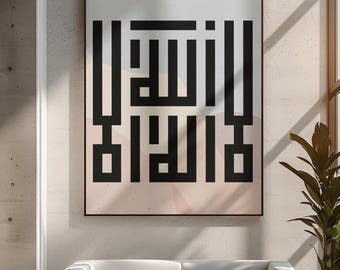 Shahada Islamic Wall Art Printable | Square Kufic Arabic Islamic Calligraphy | Eid Ramadan Gift | Islamic Home Decor | Quran Gift Verse