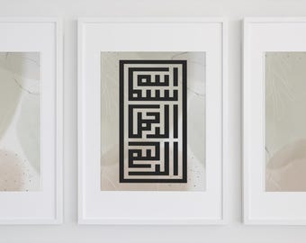 Bismillah Square Kufic Wall Art | Islamic Digital Download | Minimalist Quranic Print | Modern Home Decor | Arabic Islamic Calligraphy